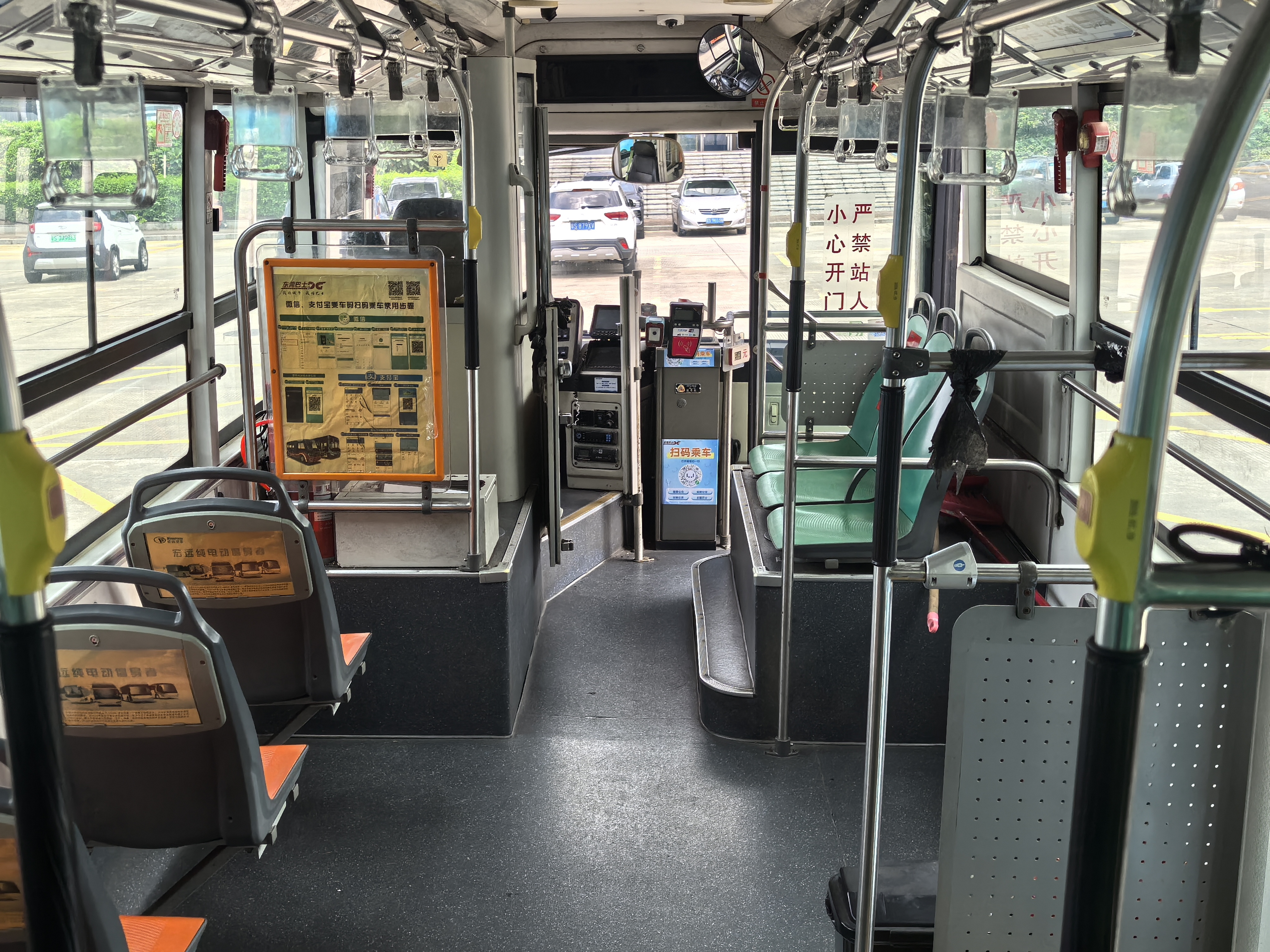 車輛內飾（由後往前）