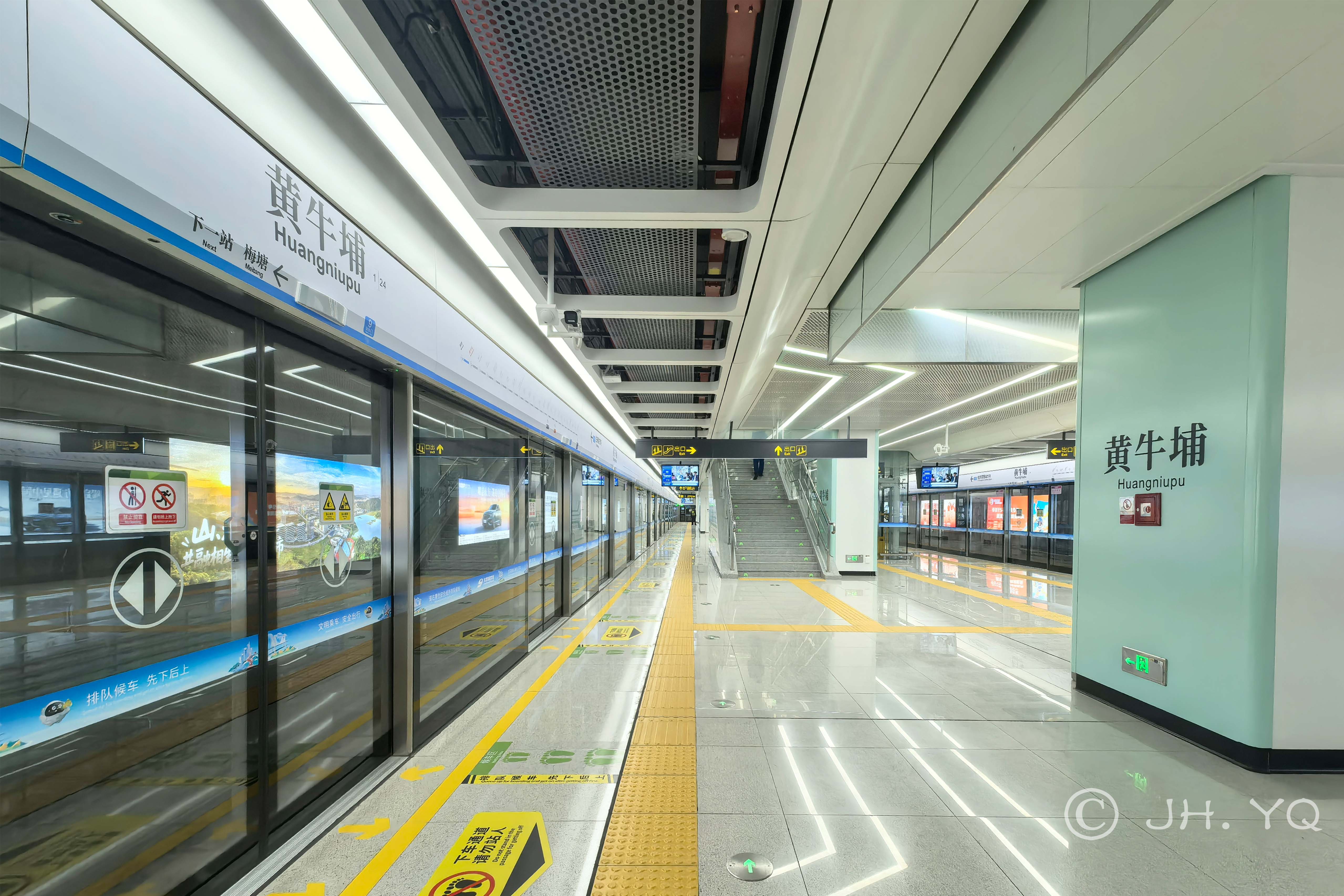 黃牛埔站往梅塘方向月台(2025年12月)