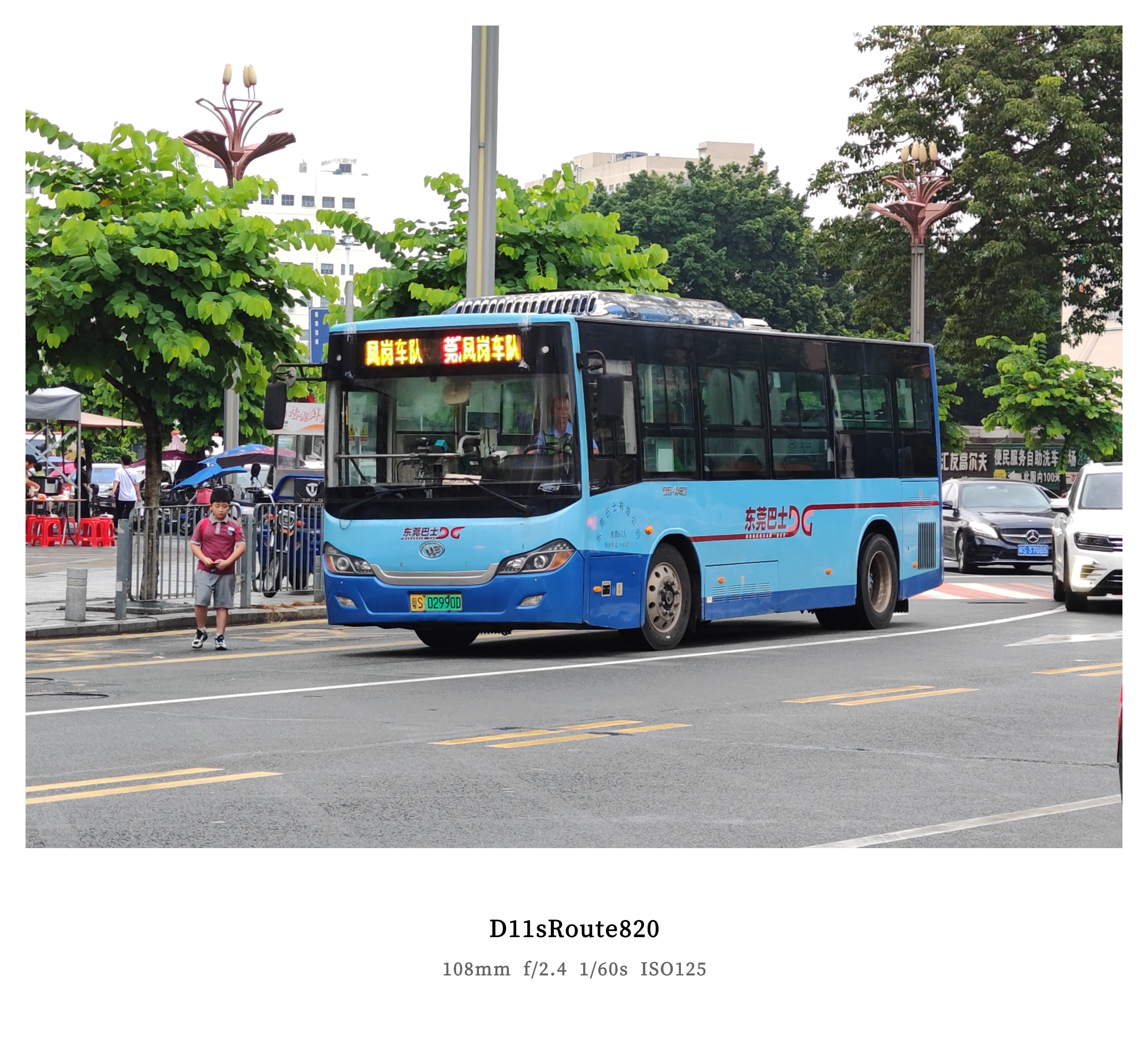 宏遠 KMT6861GBEV1支援本線路。