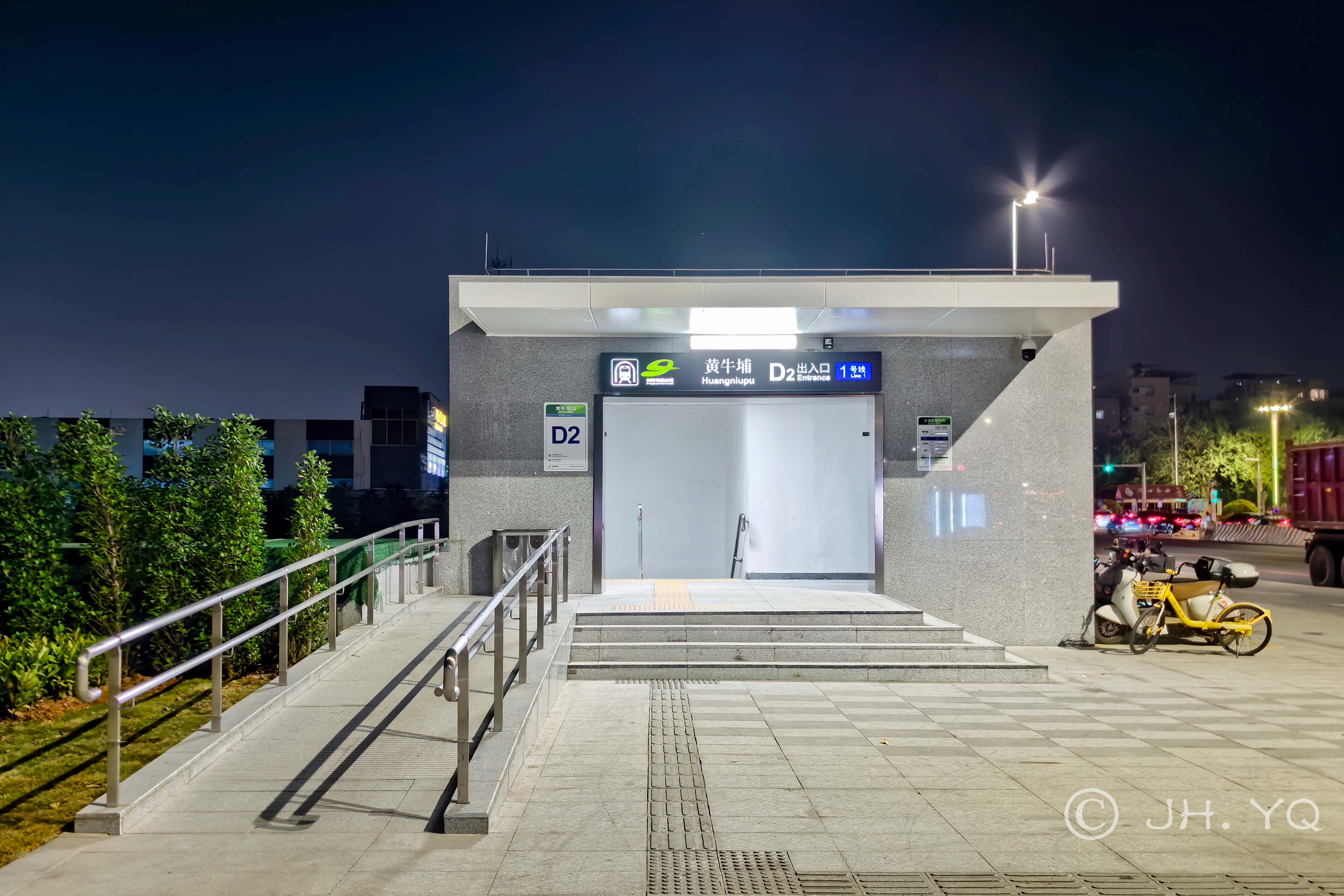 黃牛埔站D2出入口(2025年12月)