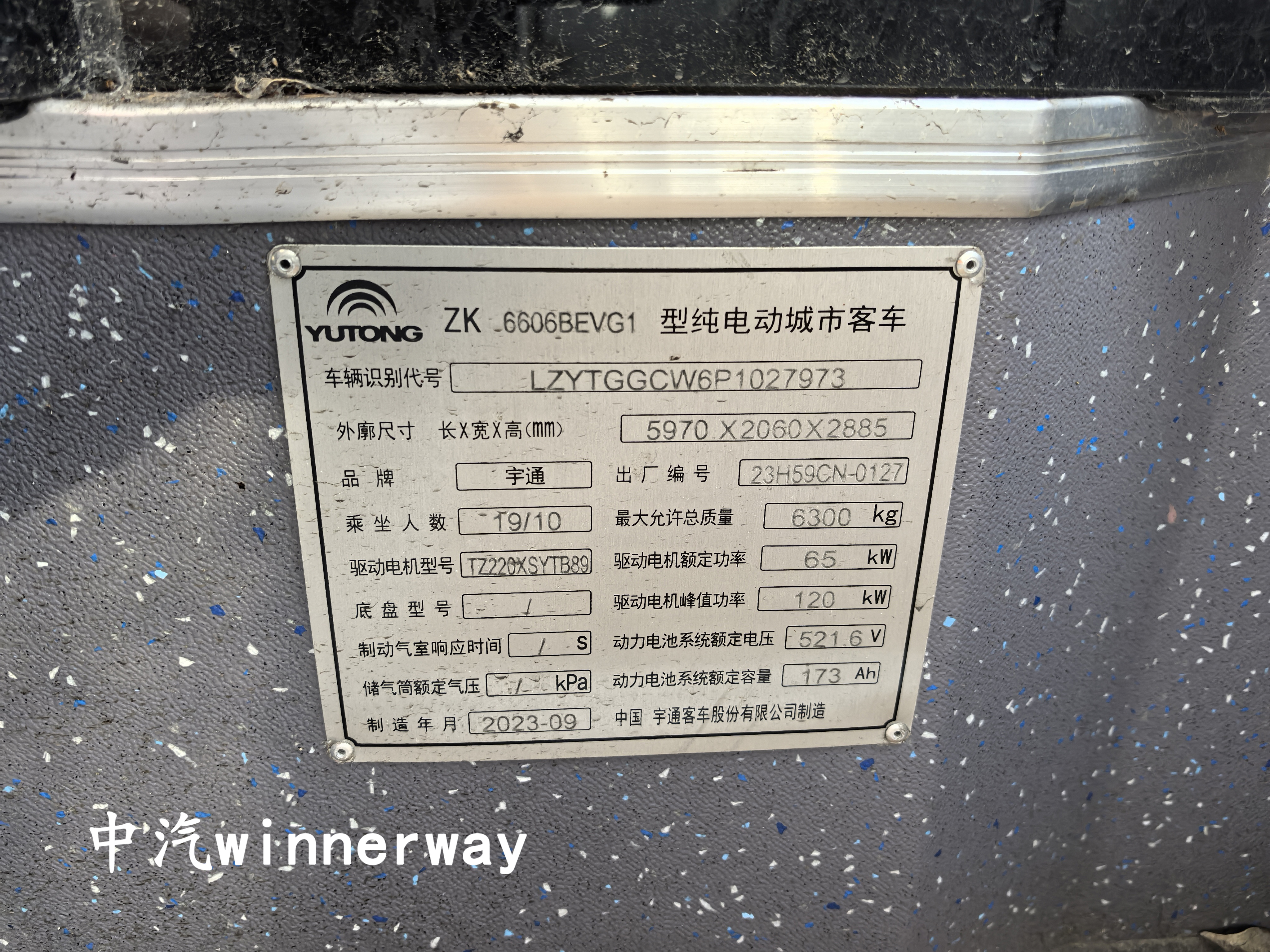 File:KMT6106GBEV4車輛內飾(由後往前) (1).jpg