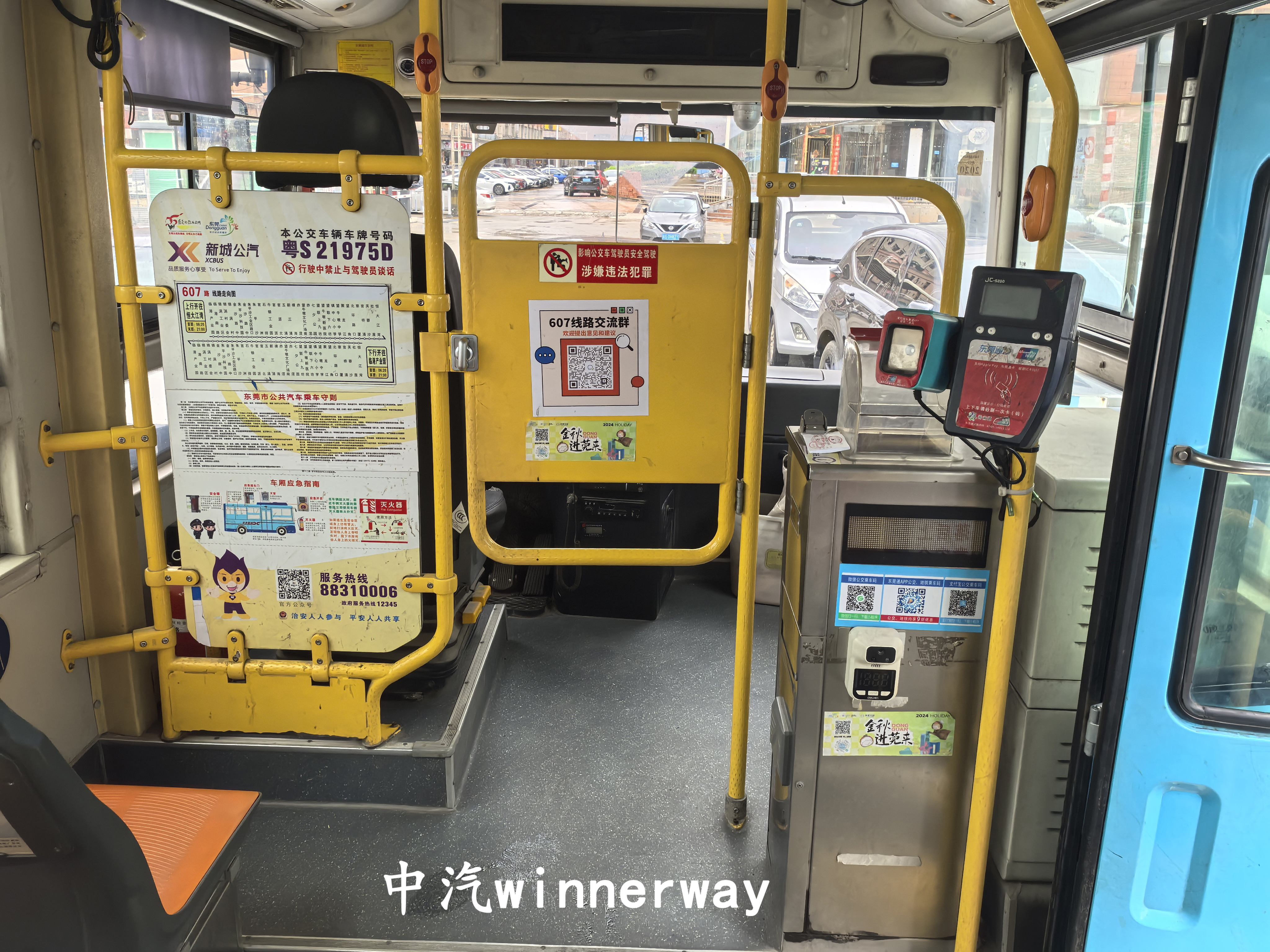 車輛內飾（由後往前）