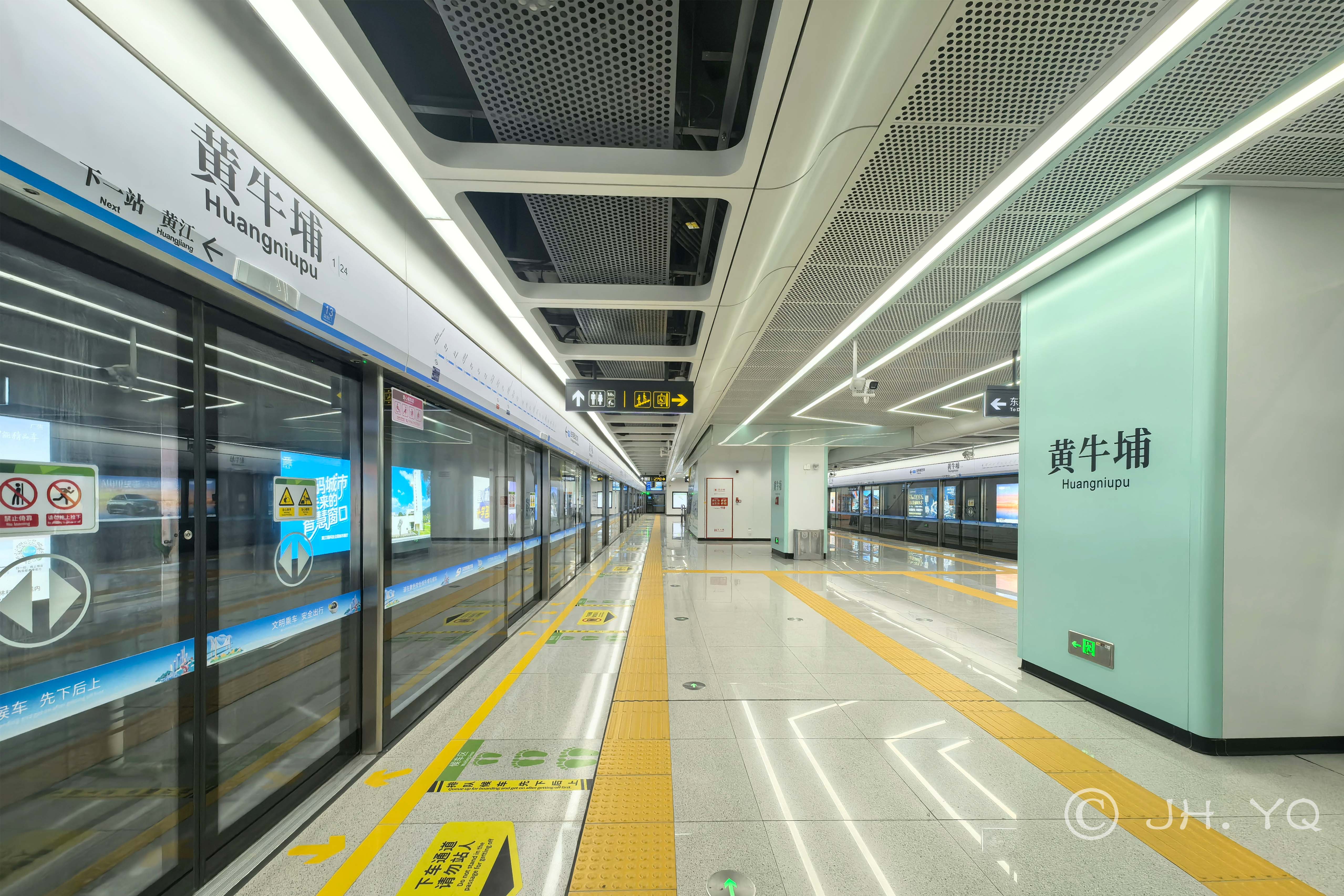 黃牛埔站往東莞西站方向月台(2025年12月)