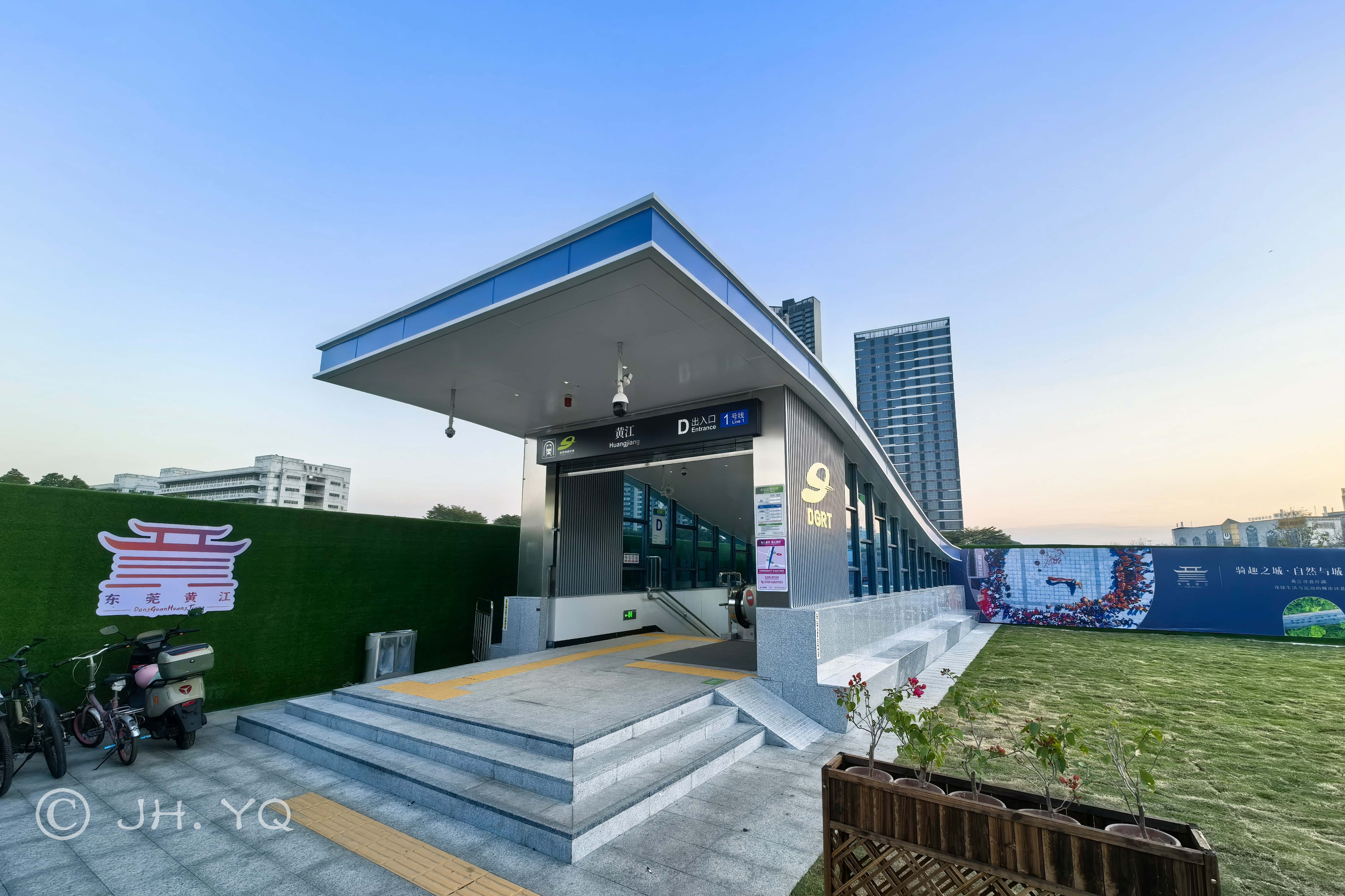 黃江站D出入口（2025年12月）