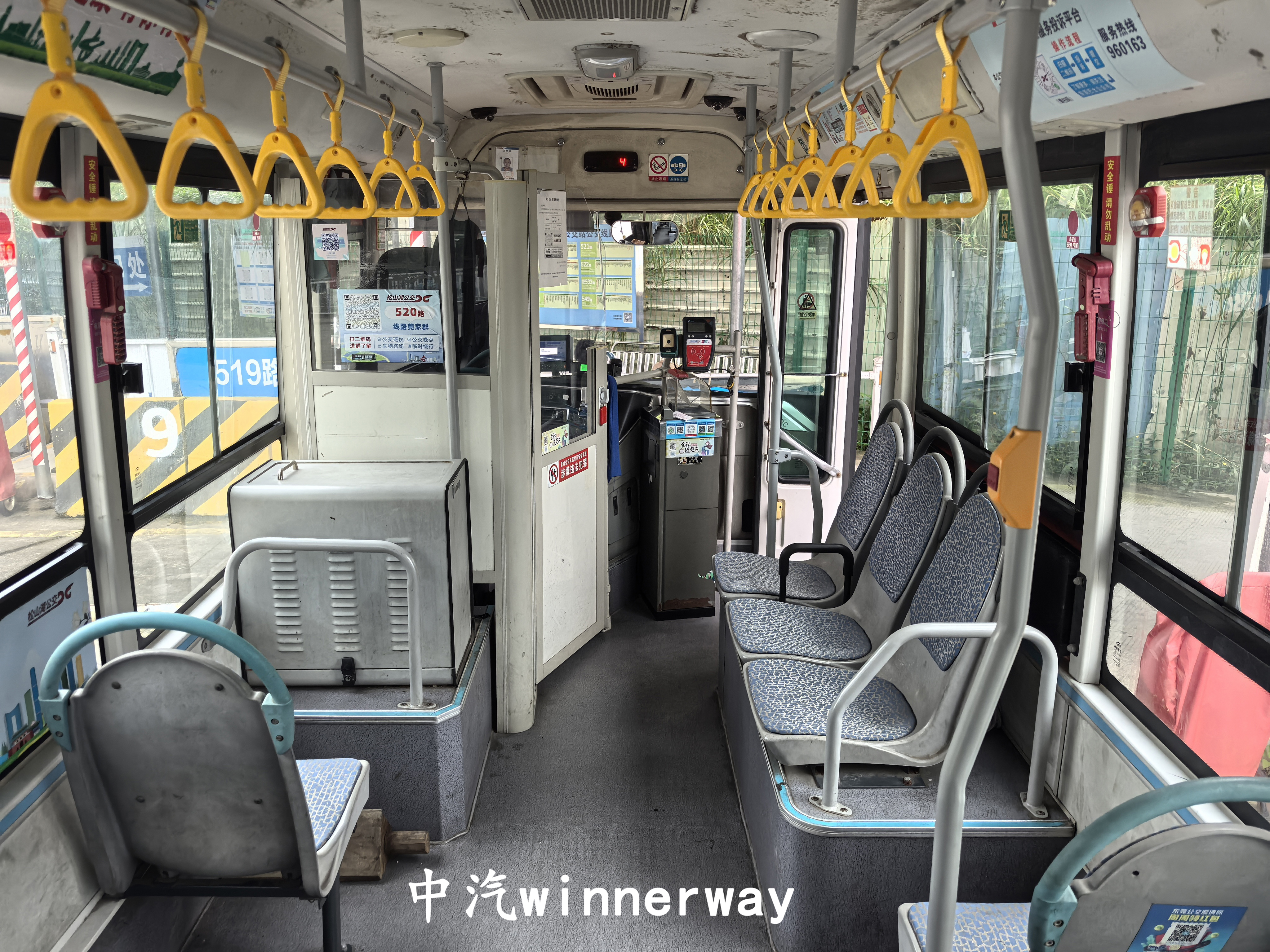 車輛內飾（由後往前）