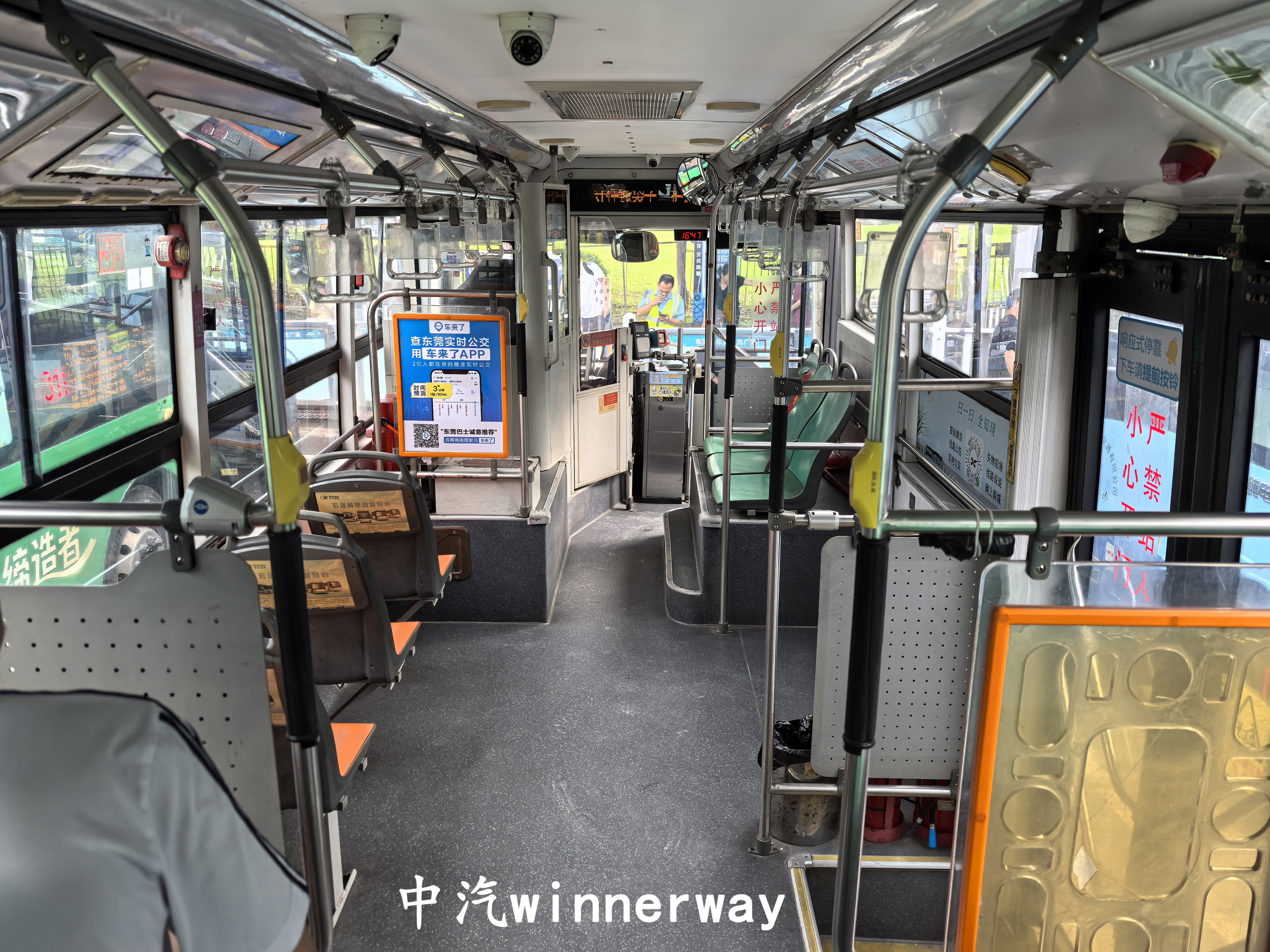 車輛內飾（由後往前）