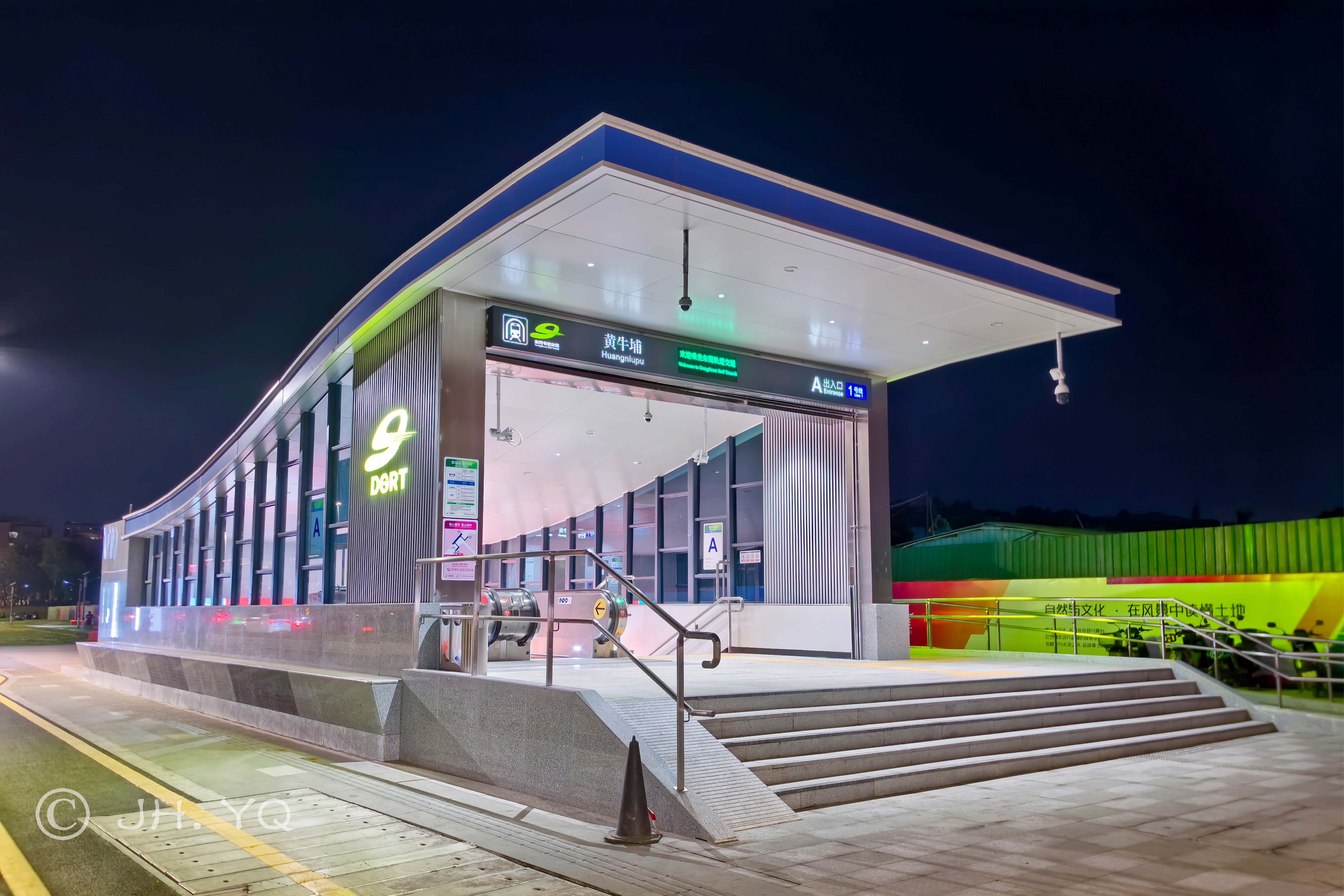 黃牛埔站A出入口(2025年12月)