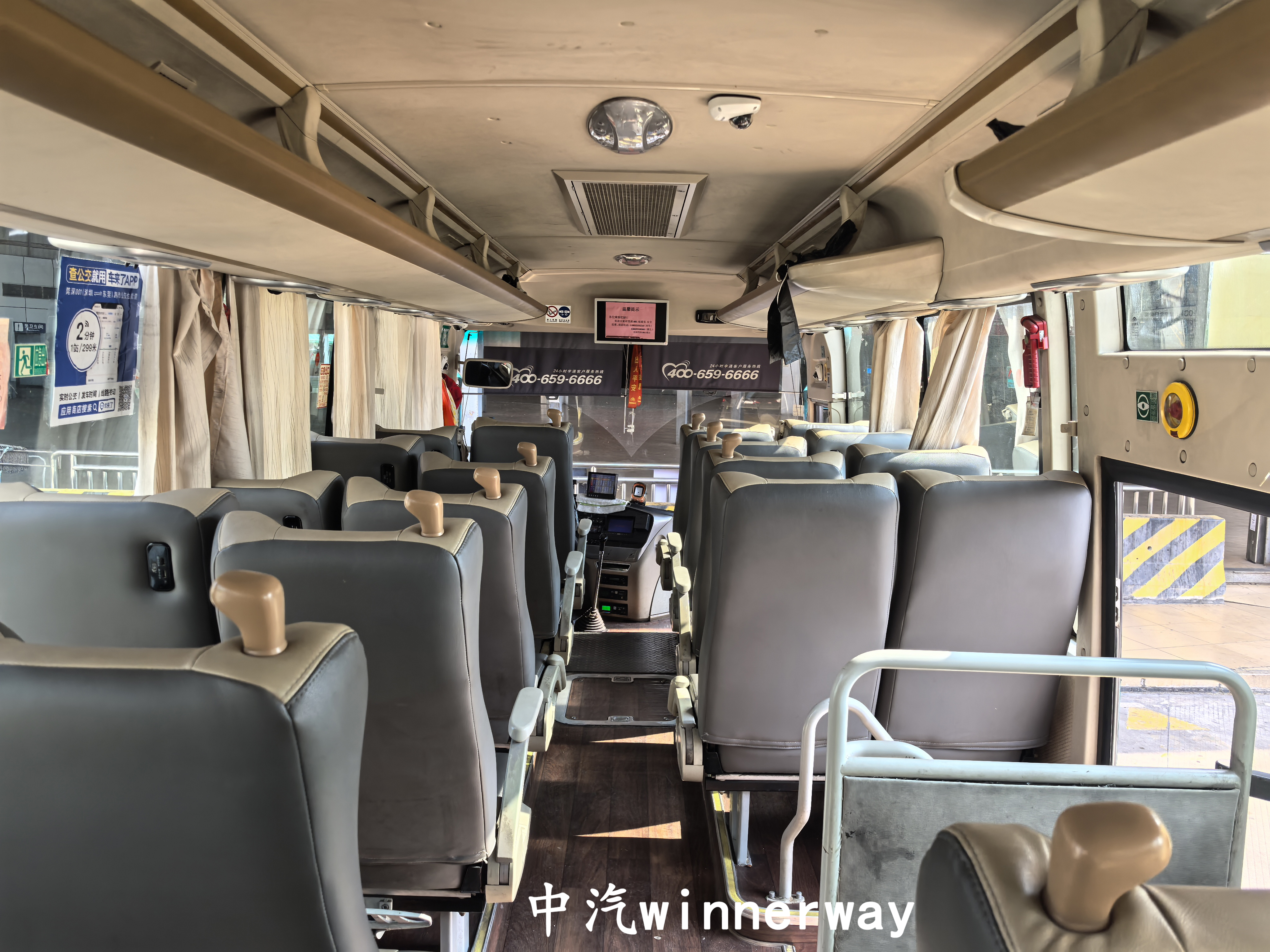 車輛內飾（由後往前）