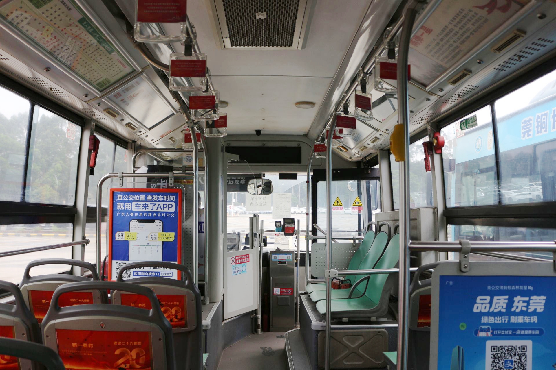 車輛內飾（由後往前）