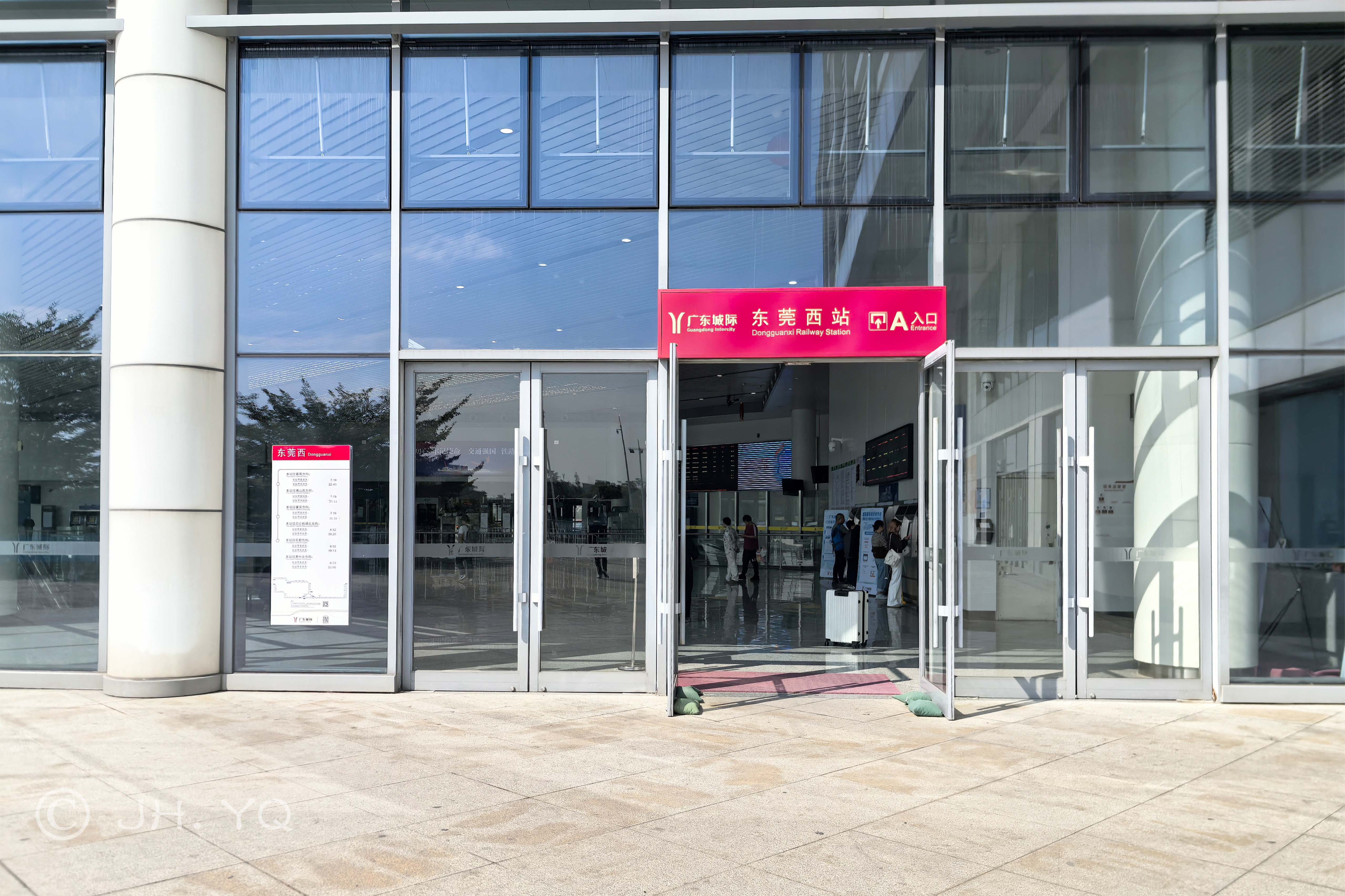 东莞西站A入口（2025年12月）