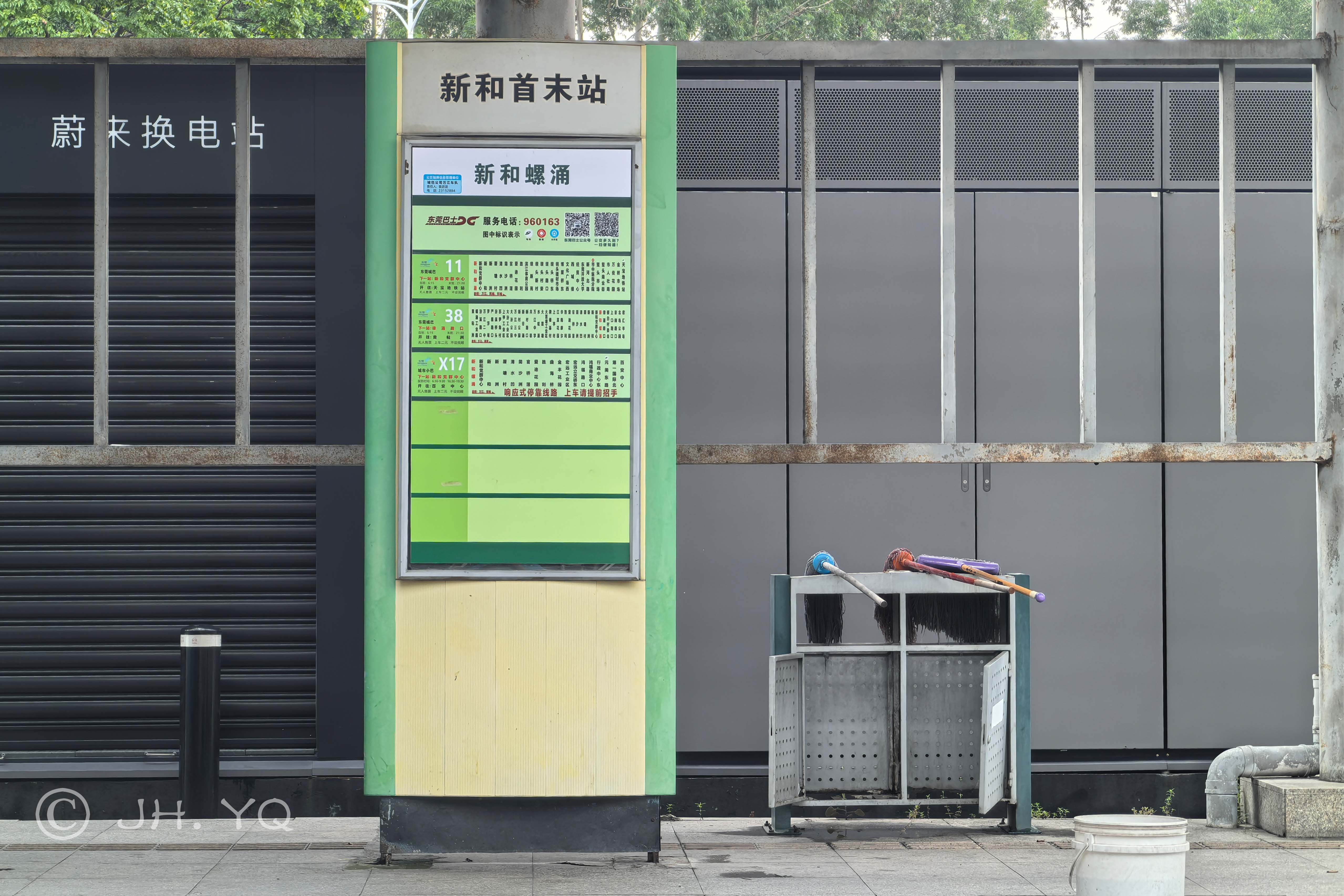 新和螺涌站牌（2025年7月）