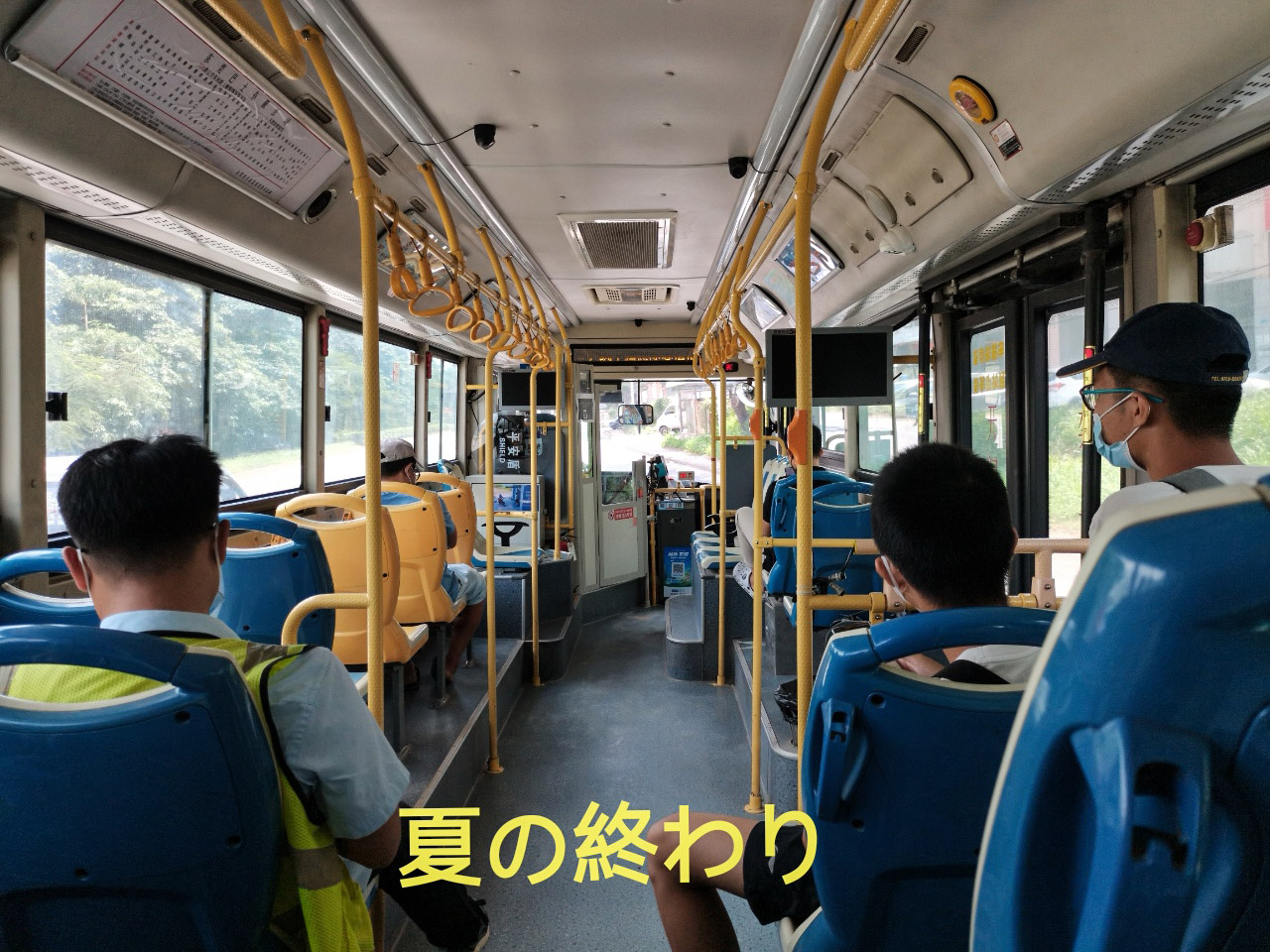 車輛內飾（有後往前）