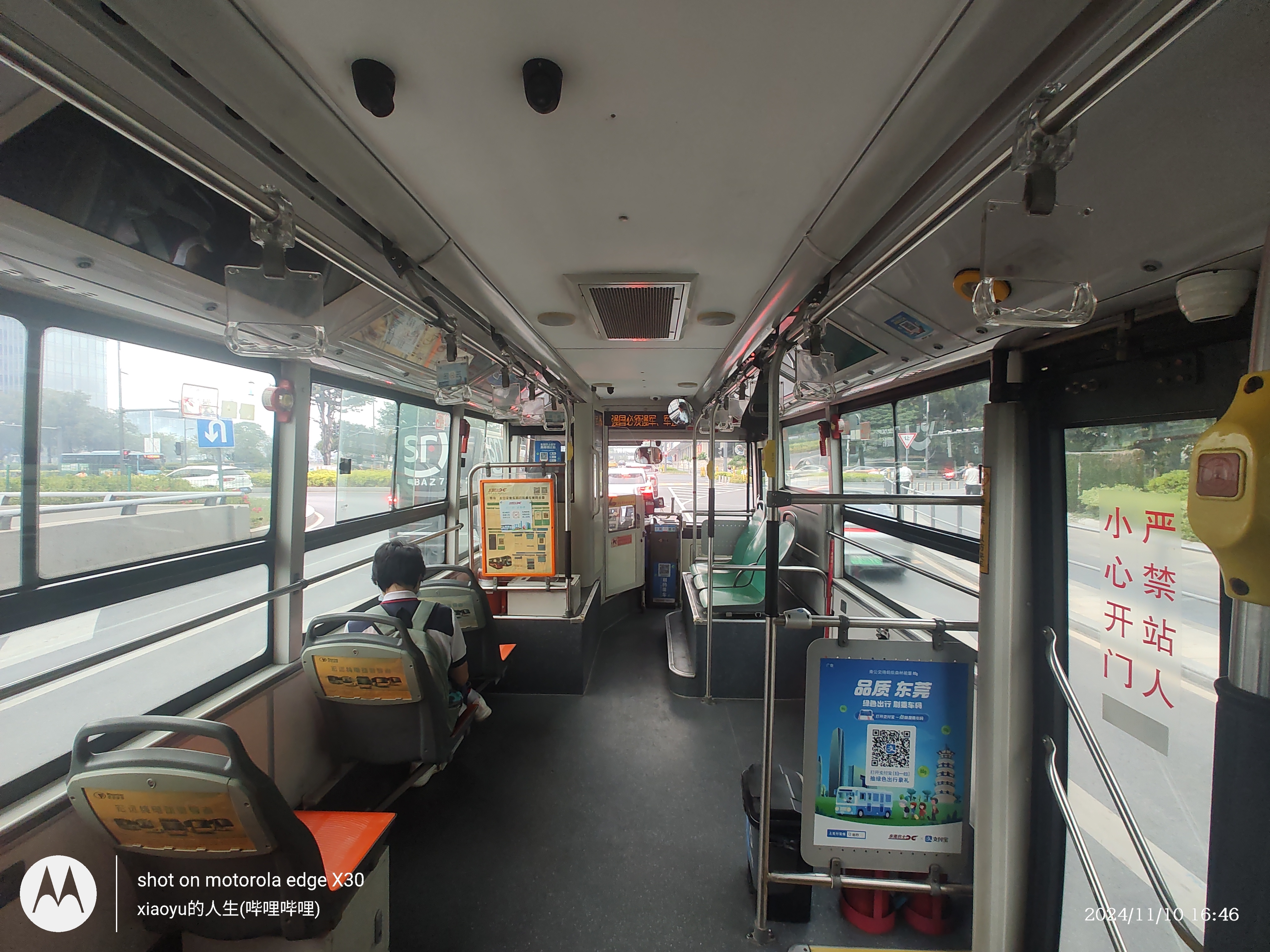 車輛內飾（由後往前）