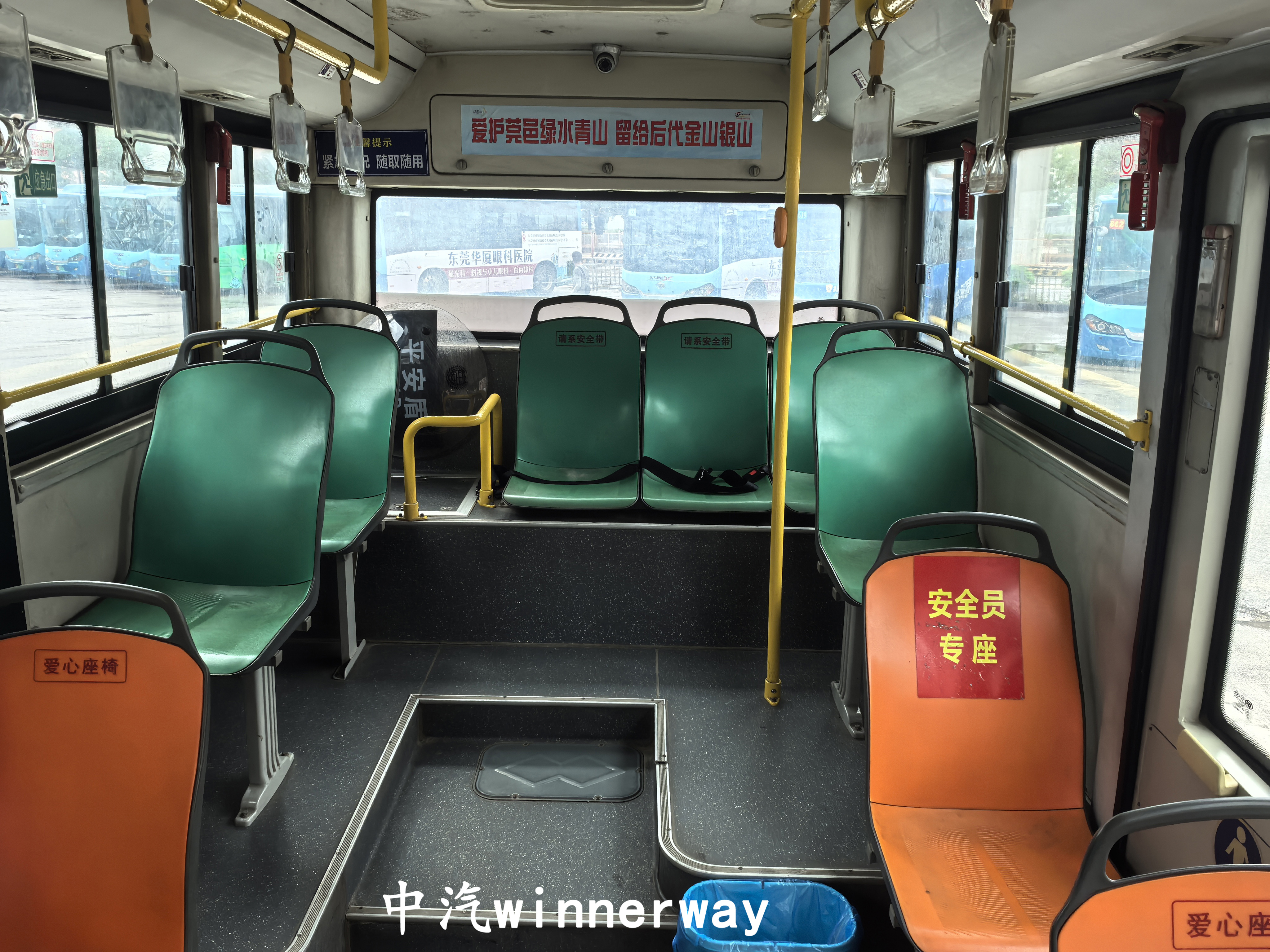 車輛內飾（由前往後）