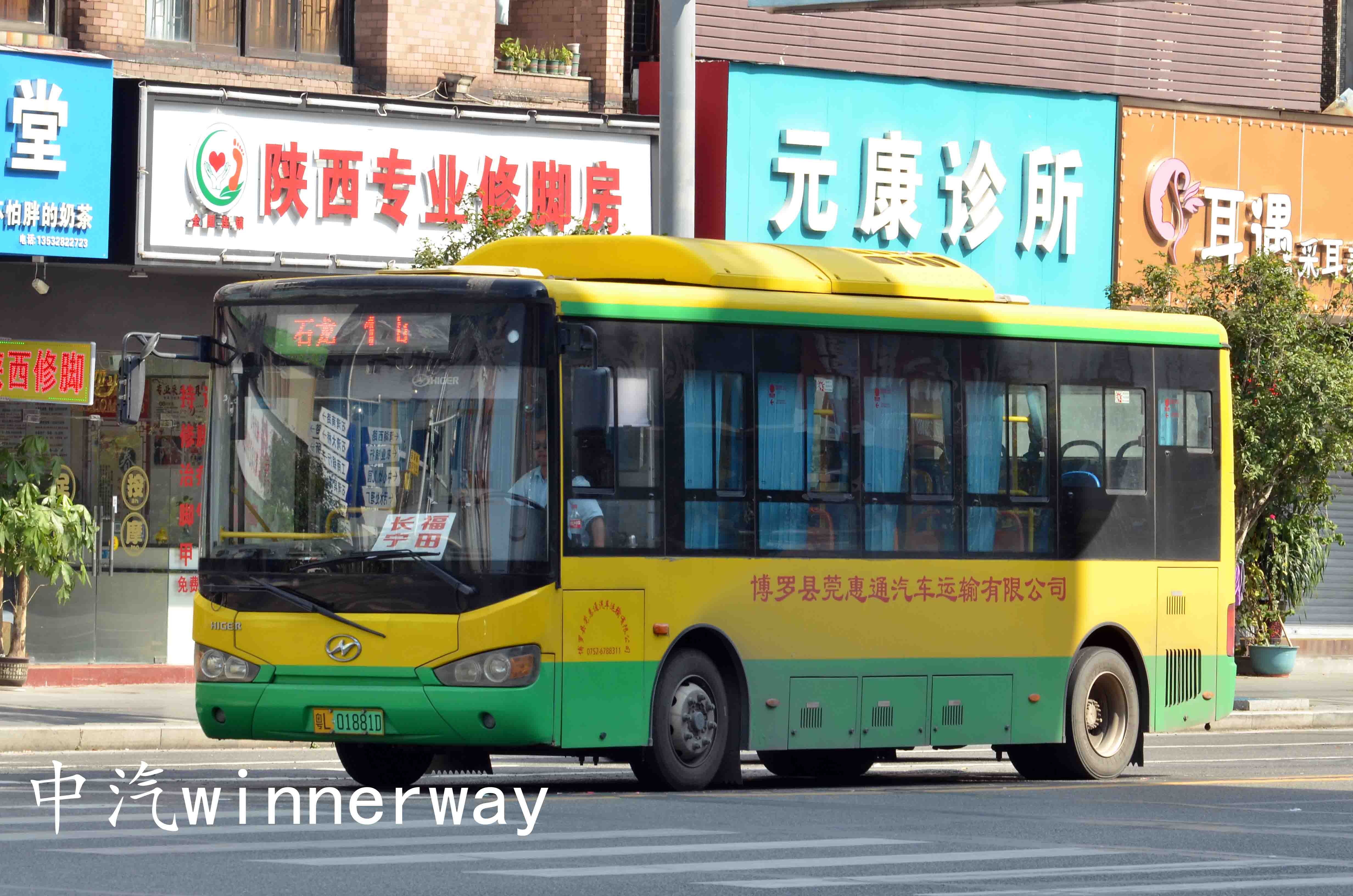 File:粤L01881D.jpg