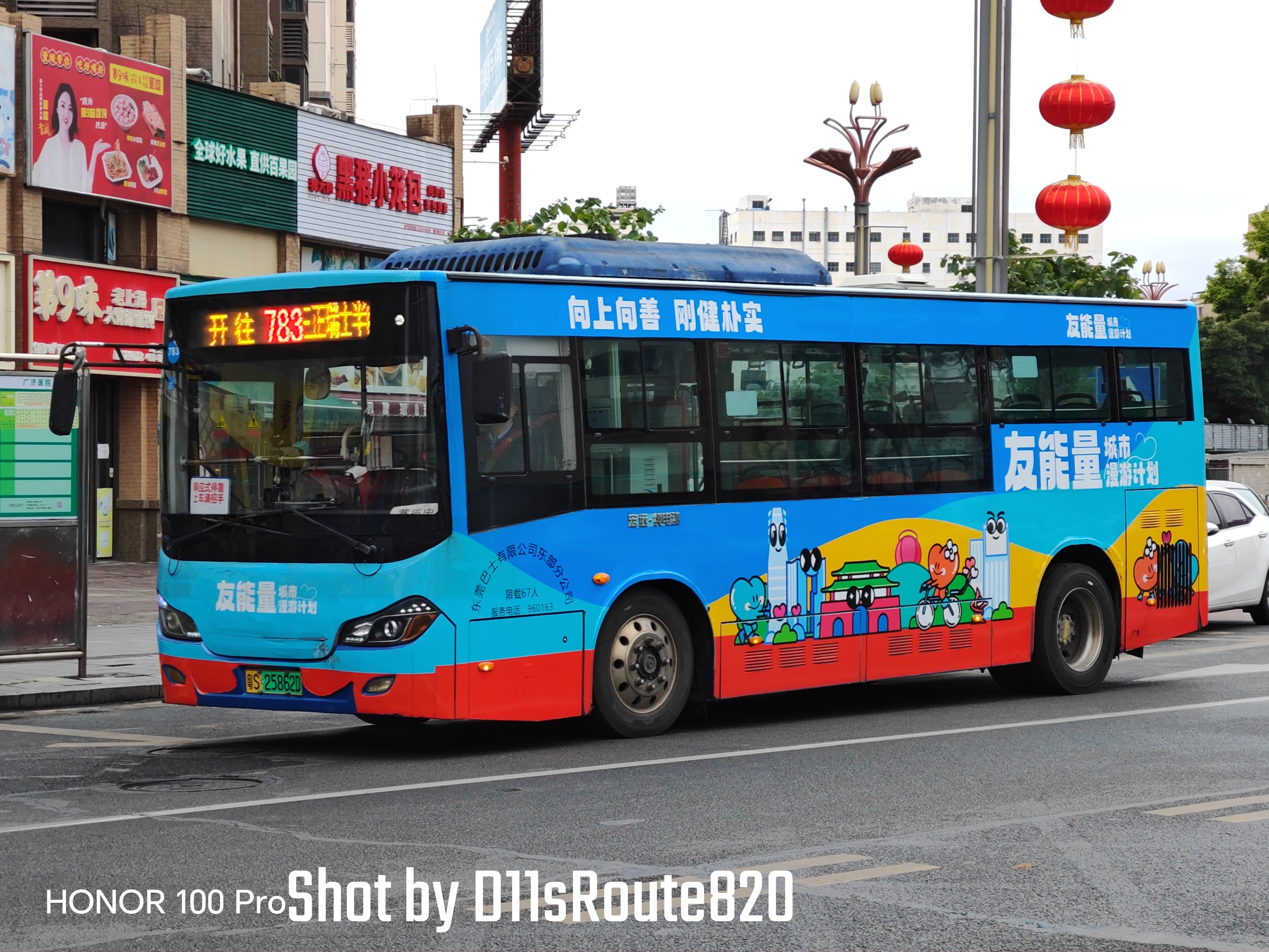 司機位，該車采用湖南華强空調外機