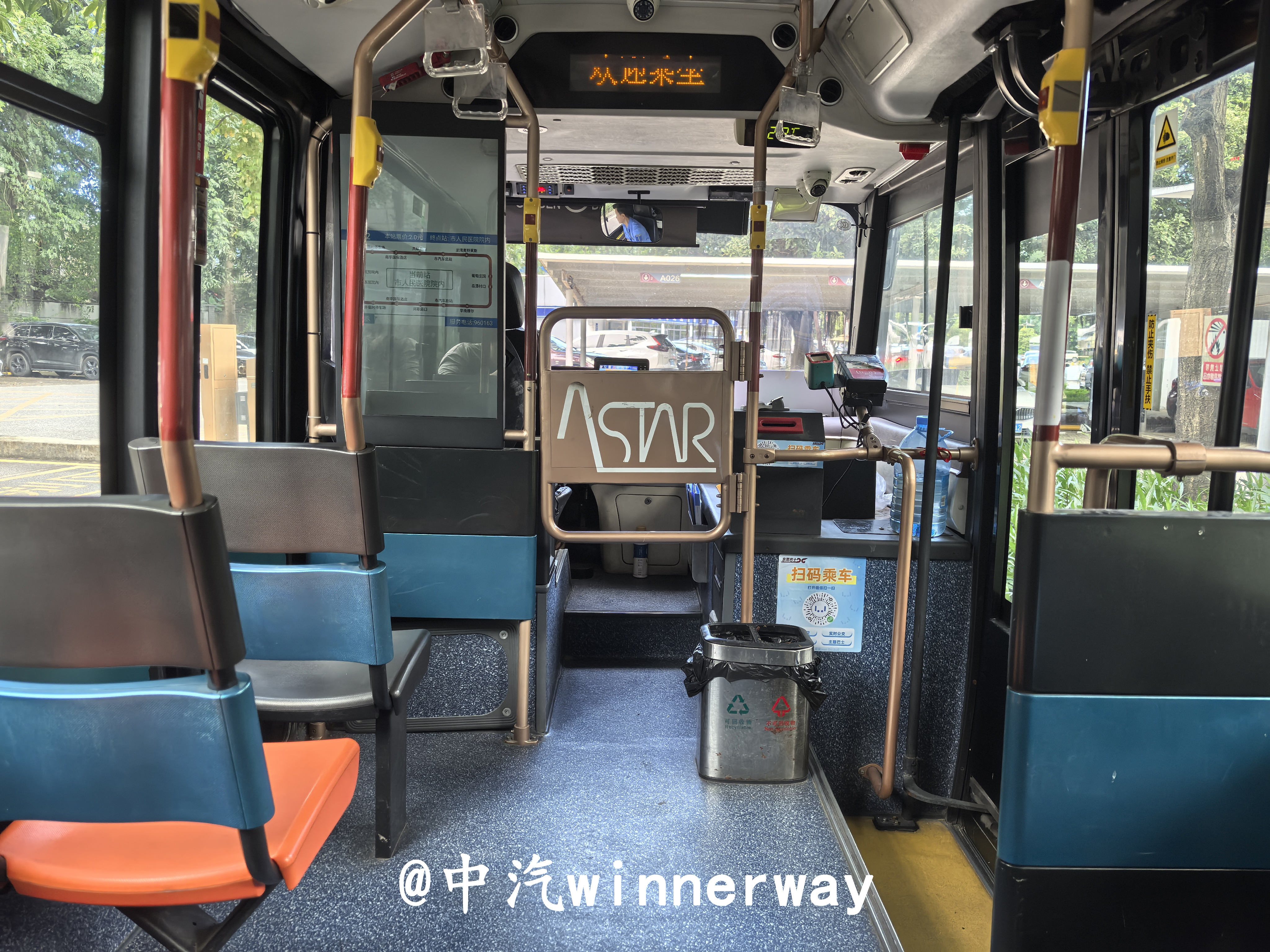 車輛內飾（由後往前）
