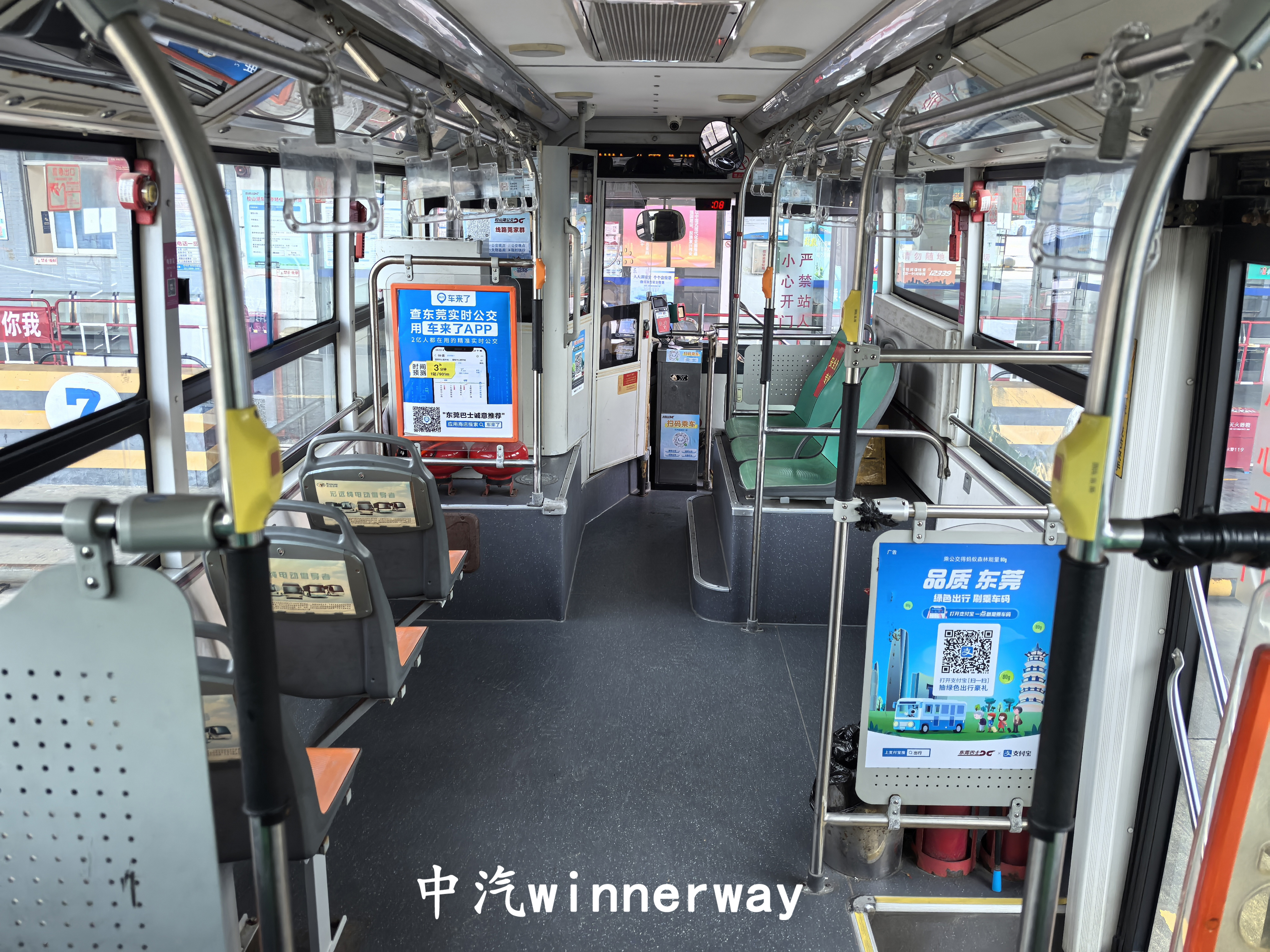 車輛內飾（由後往前）