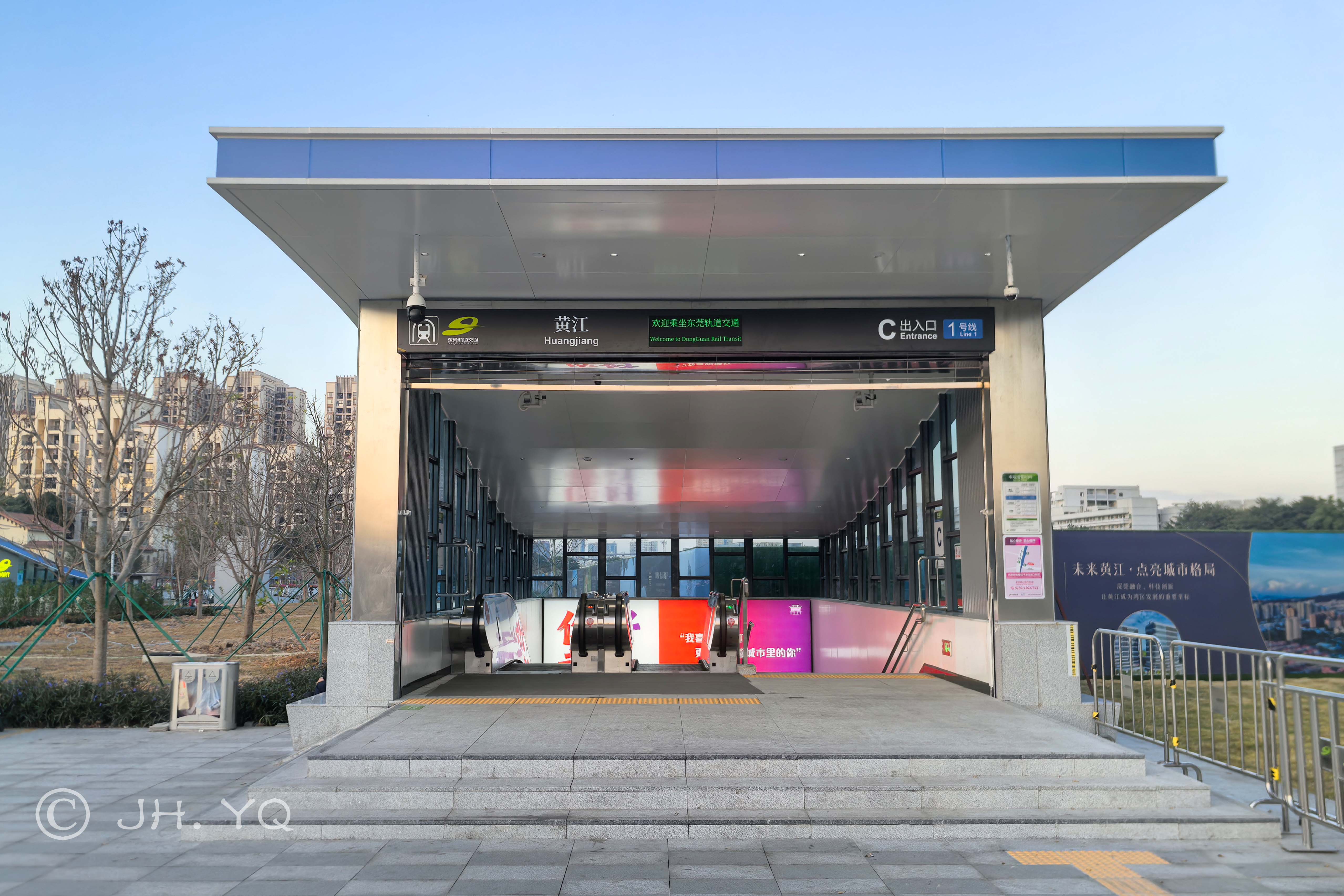 黃江站C出入口（2025年12月）