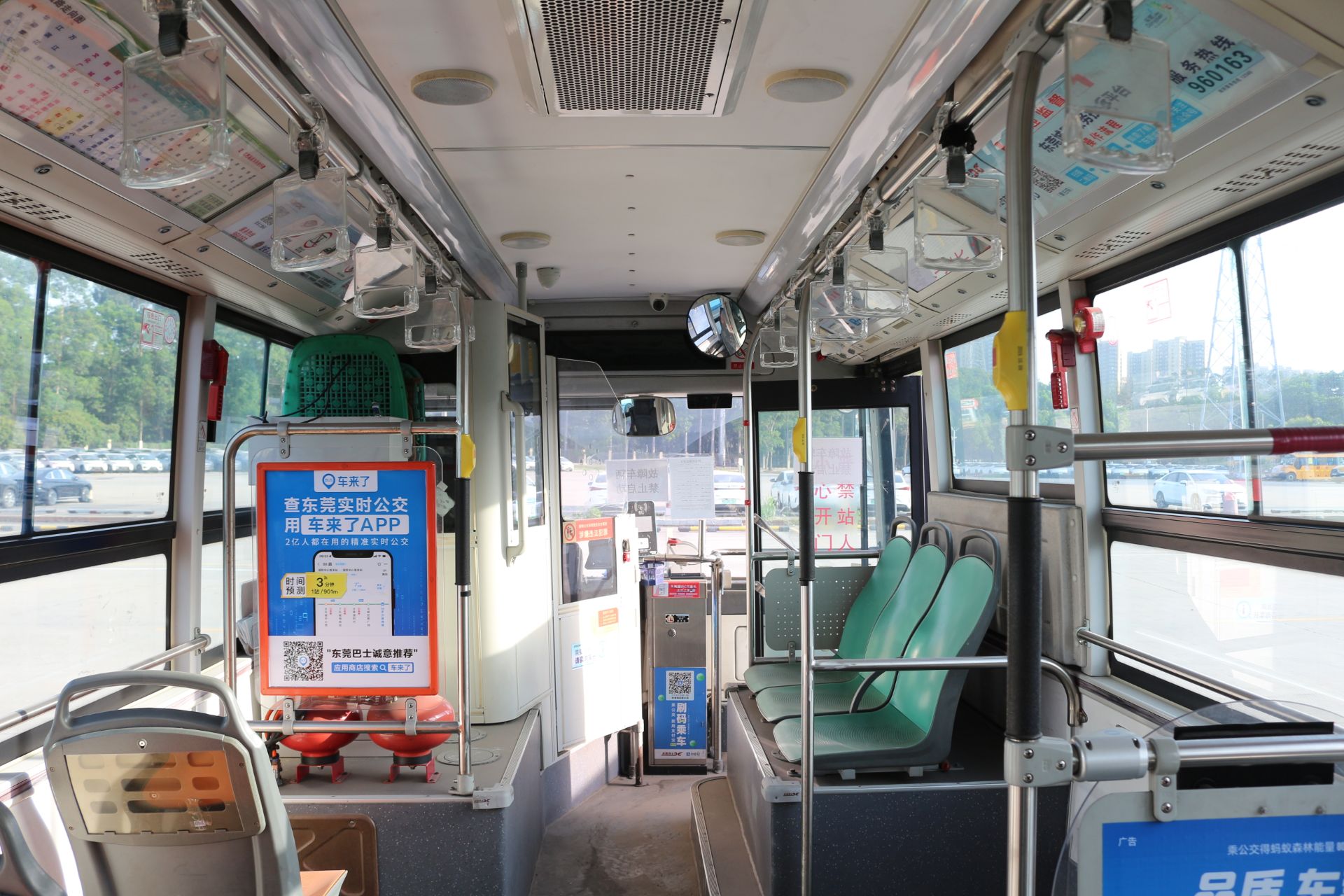 車輛內飾（由後往前）