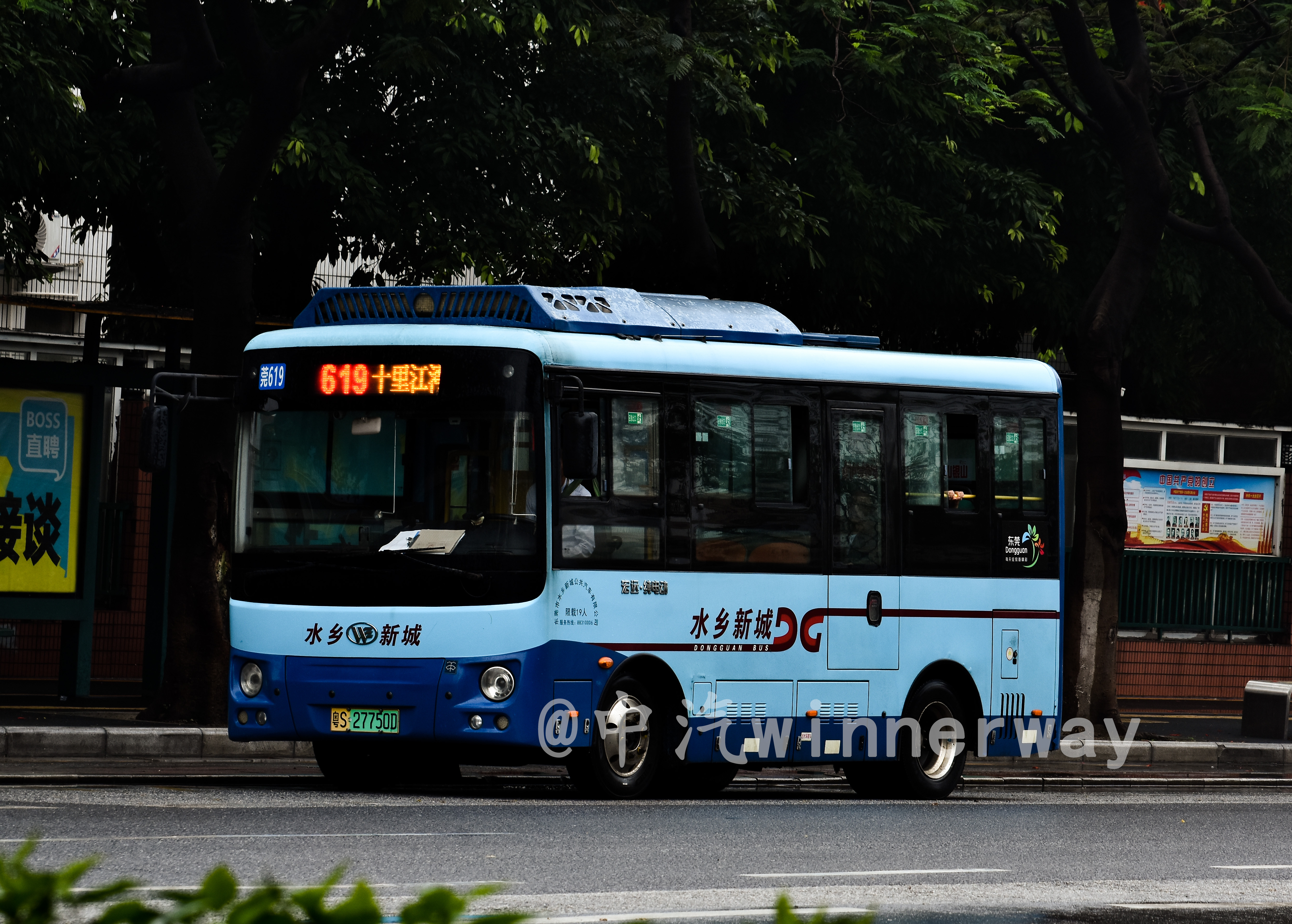 619路曾使用宏遠KMT6601GBEV行駛。
