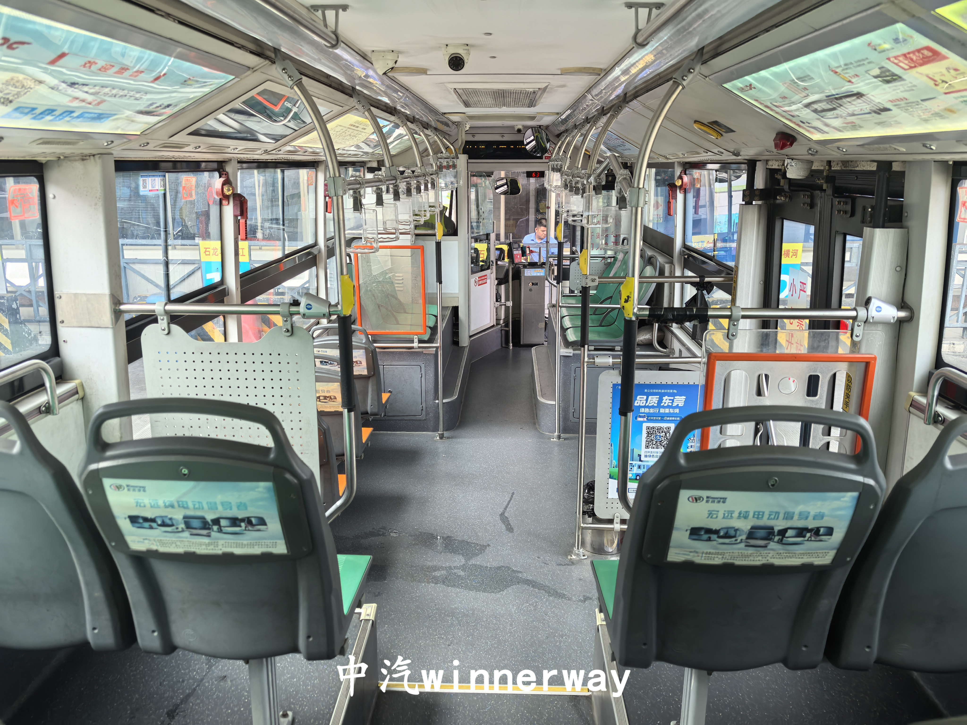 車輛內飾（由後往前）