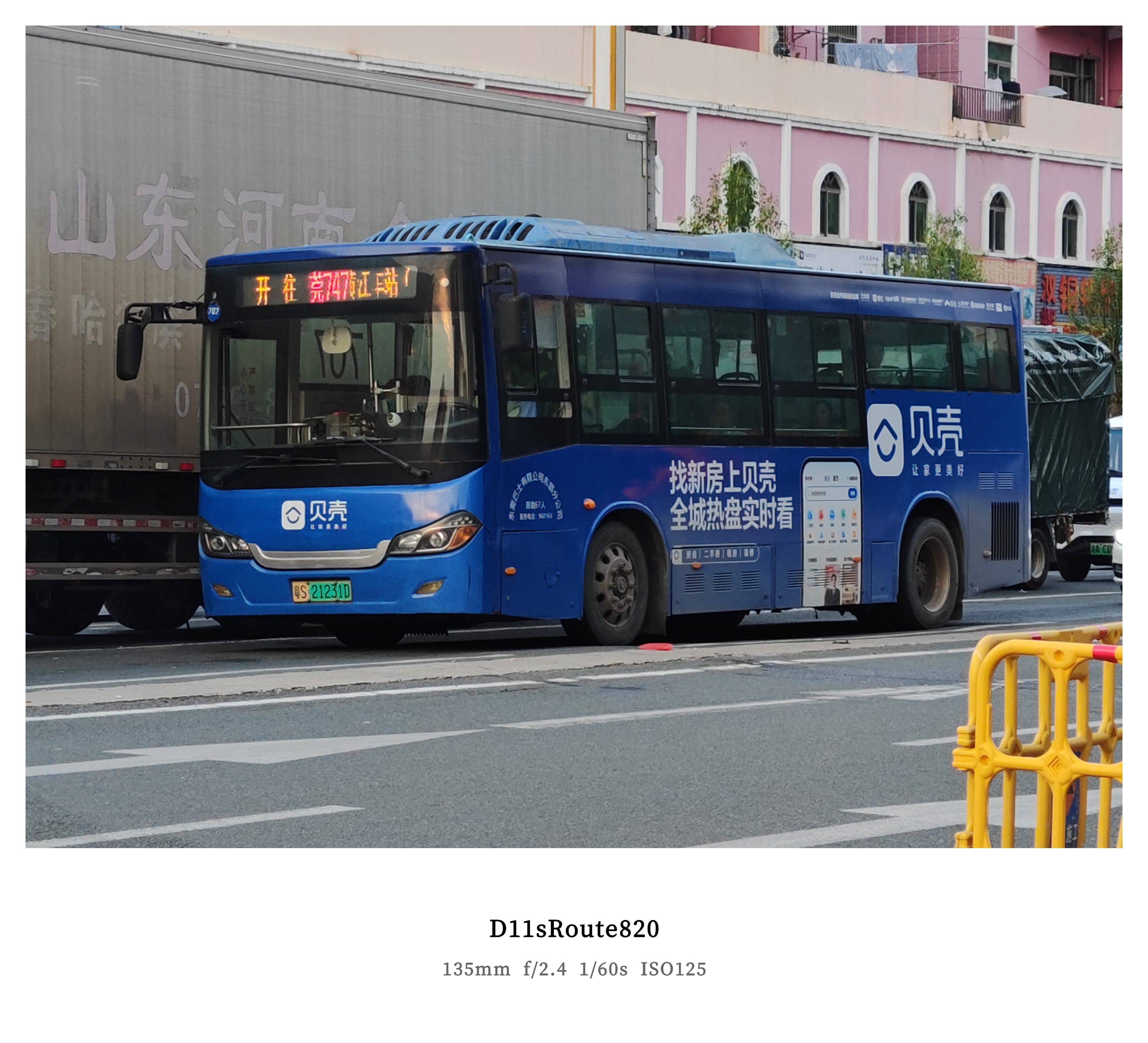 宏遠KMT6861GBEV5是本線路使用的另一款車型。